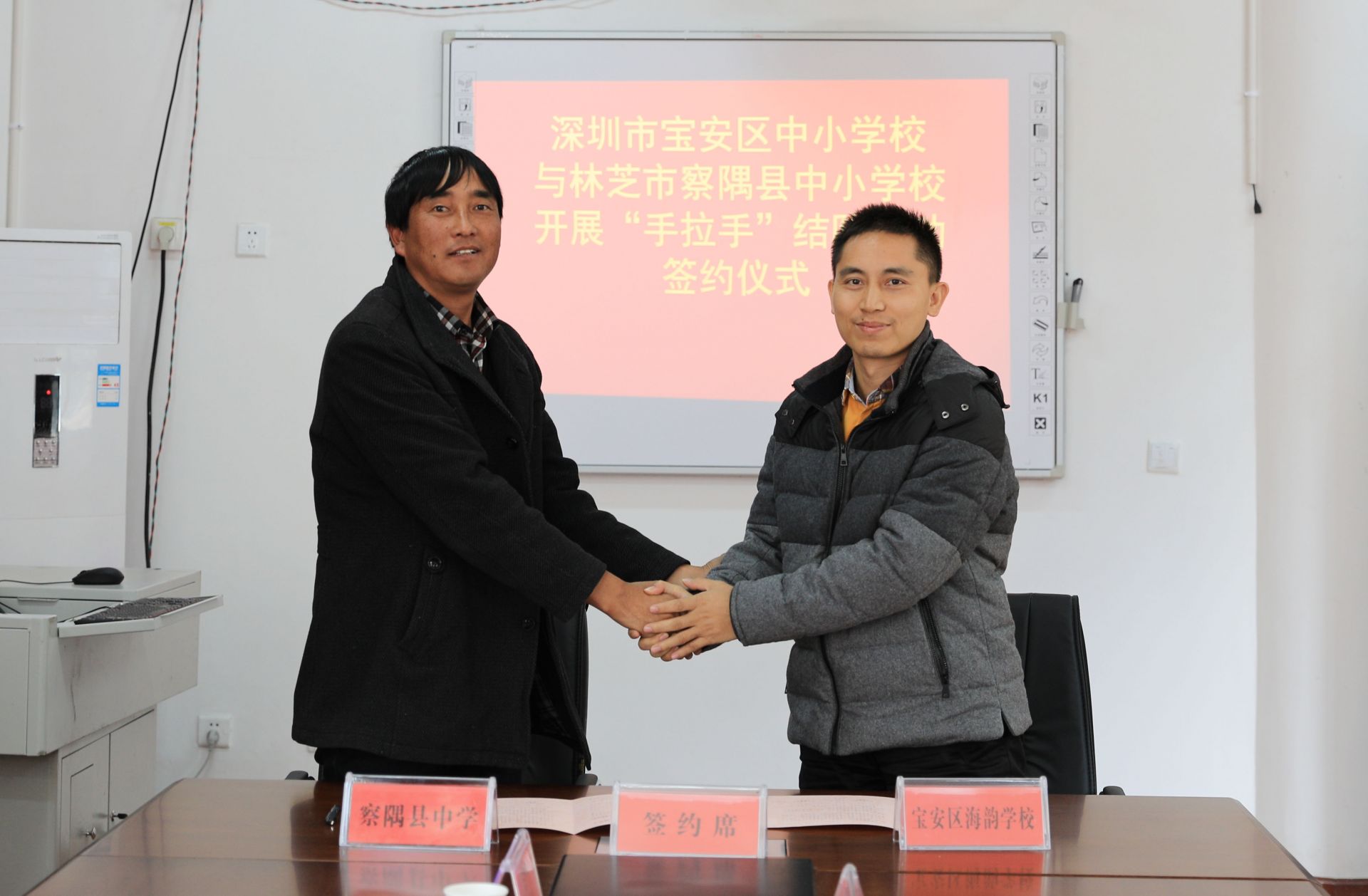 深圳援藏又有新