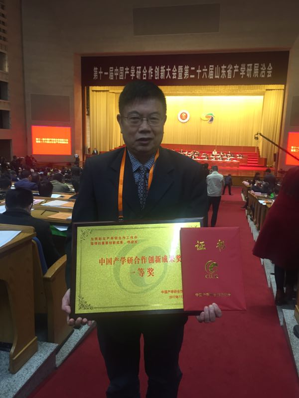 兰科中心荣获中国产学研合作创新成果奖一等奖