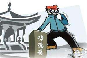 盗窃寺庙香火钱 嫌疑惯犯终落网