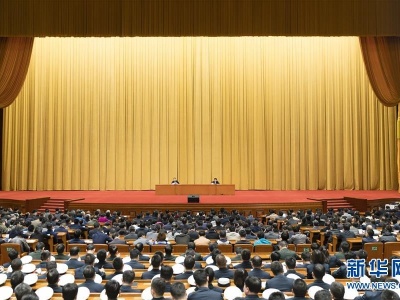 学习贯彻十九大精神中央宣讲团首场报告会在京举行