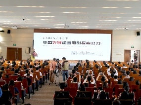 挖痛点、找对策…2017中国动画影视峰会”东莞举行