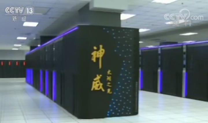 中国再次登顶全球超算500强榜单 上榜总数超美国