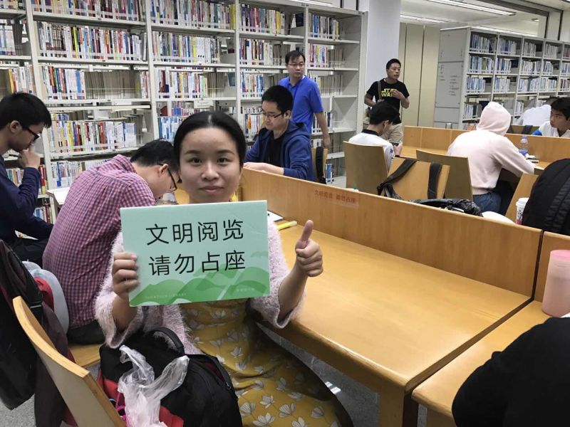 图书馆占座现象令人苦恼？深图有办法