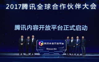 内容创业者有“口福”了！腾讯要拿