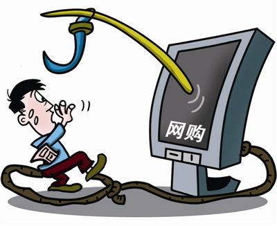 双十一不能不防五大陷阱：定金非订金 赠品不能保修
