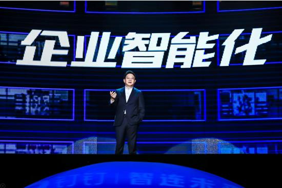 阿里首席战略官曾鸣：企业智能化时代来临