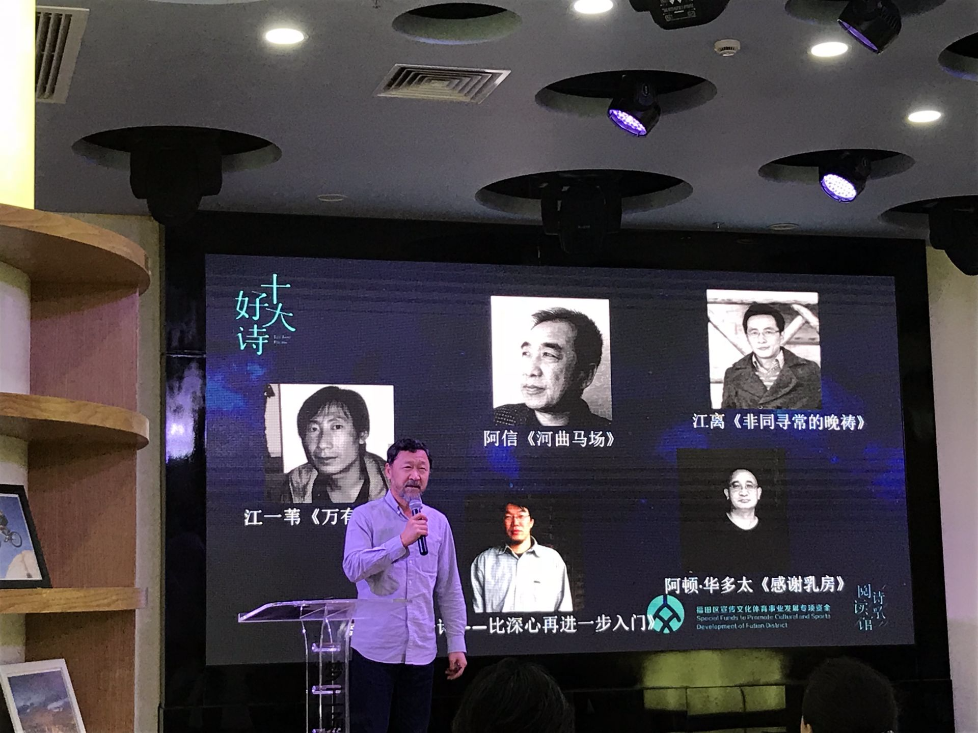 “第二届十大好诗”出炉，你最爱哪一首？