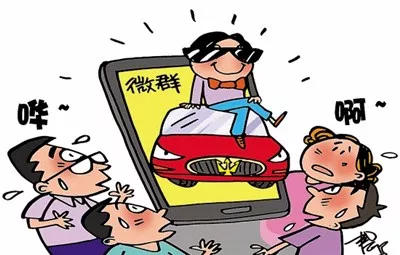 家长群悄然变味，怎样才是微信家长群的正确打开方式？