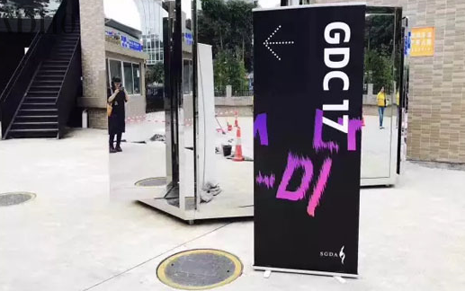 GDC17平面设计在中国展评选结果出炉 