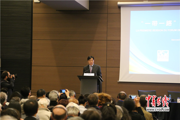 “一带一路”巴黎论坛首届会议举行
