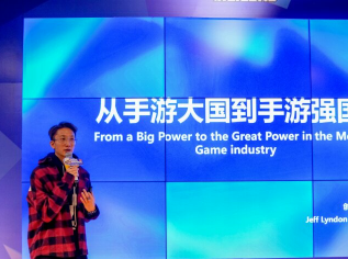 游戏产业将成深圳参与国际竞争的先锋力量