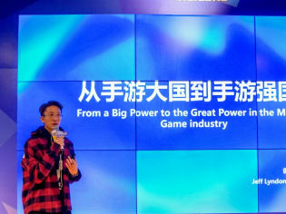 游戏产业将成深圳参与国际竞争的先锋力量