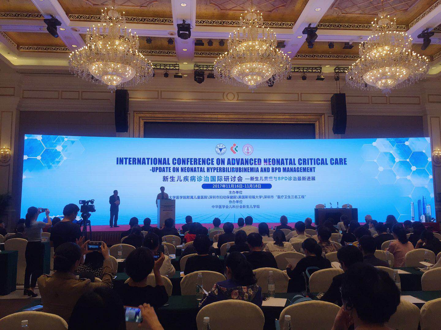​三名工程新成果！新生儿疾病诊治国际研讨会在深举行