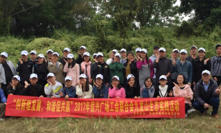 这家工会联合会组织职工团队拓展，畅享绿色慢生活  