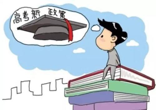 专家、校长谈高考一二本合并招生：对学生是利好消息
