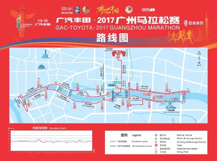 2017广马将于12月10日鸣枪开跑！3万人参赛