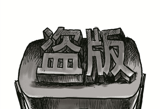 国家版权局出手了！多起网络侵权盗版案件被查