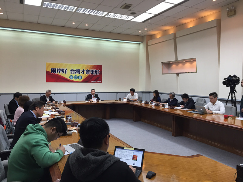 《中国时报》《旺报》举办 “两岸好 台湾才会更好”座谈会