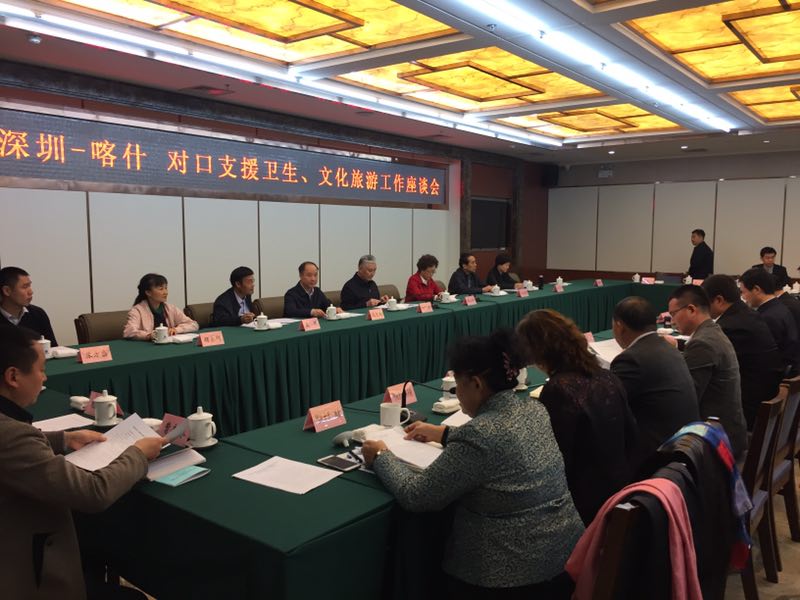 深圳市领导到新疆喀什考察医疗卫生和文化旅游援疆