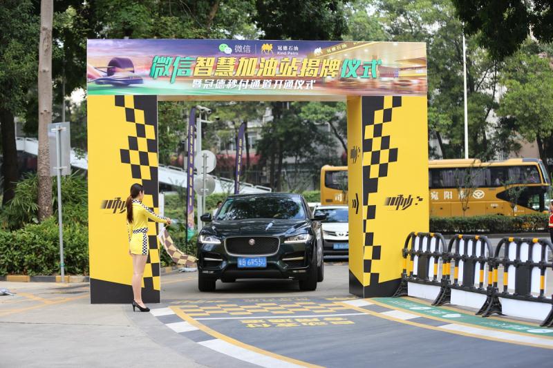 全国首个车牌识别智慧加油站落地深圳