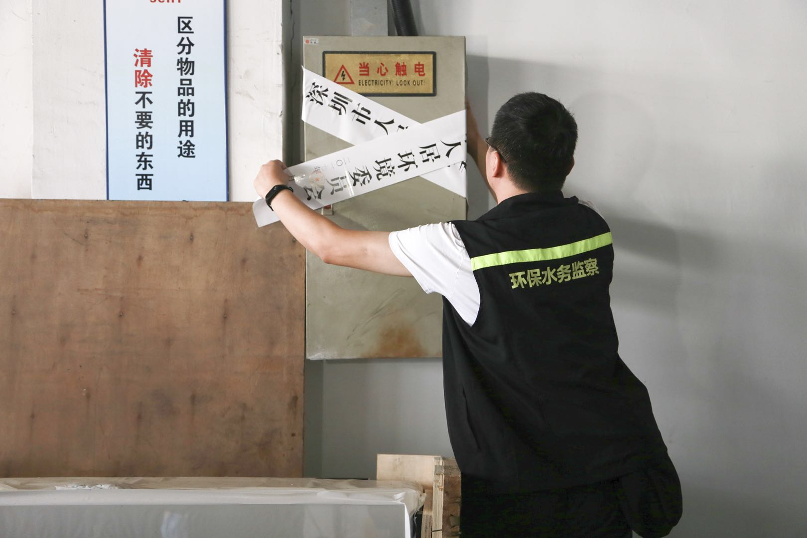 52人被判刑！深圳“两法”衔接重拳打击环境违法犯罪