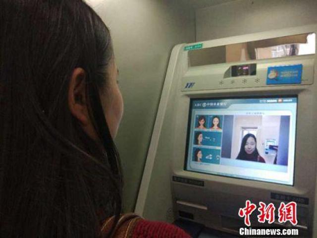 银行刷脸取款不安全? 体验者:想多了,不是直接吐钱 