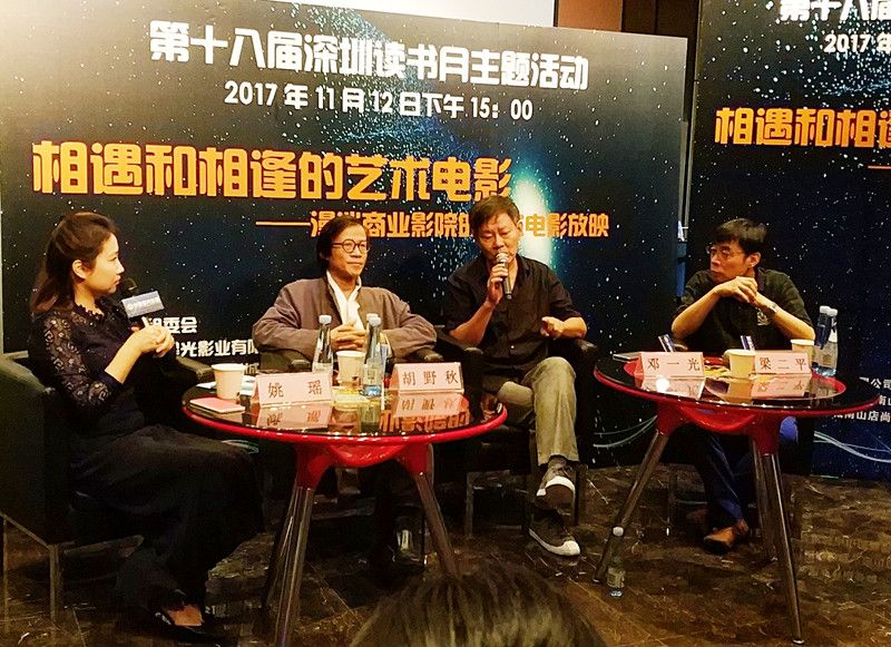 开讲︱艺术电影为何生存难？听听专家怎么说