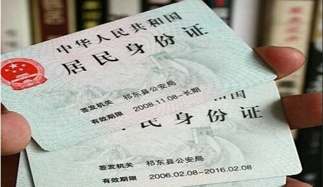政府官网