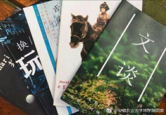 这群高一“学霸”编中考教辅，“画风清奇”走红网络
