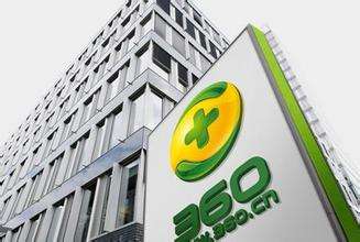 360公司拟作价504亿回归A股