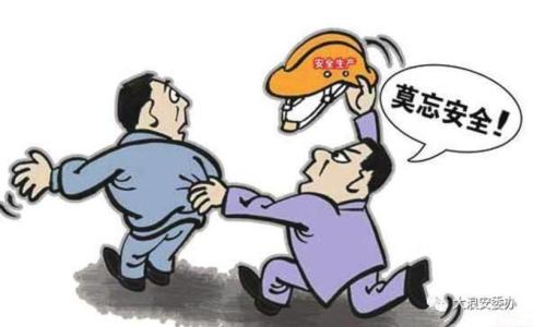 市安委会安全生产全面巡查第三巡查组进驻福田区