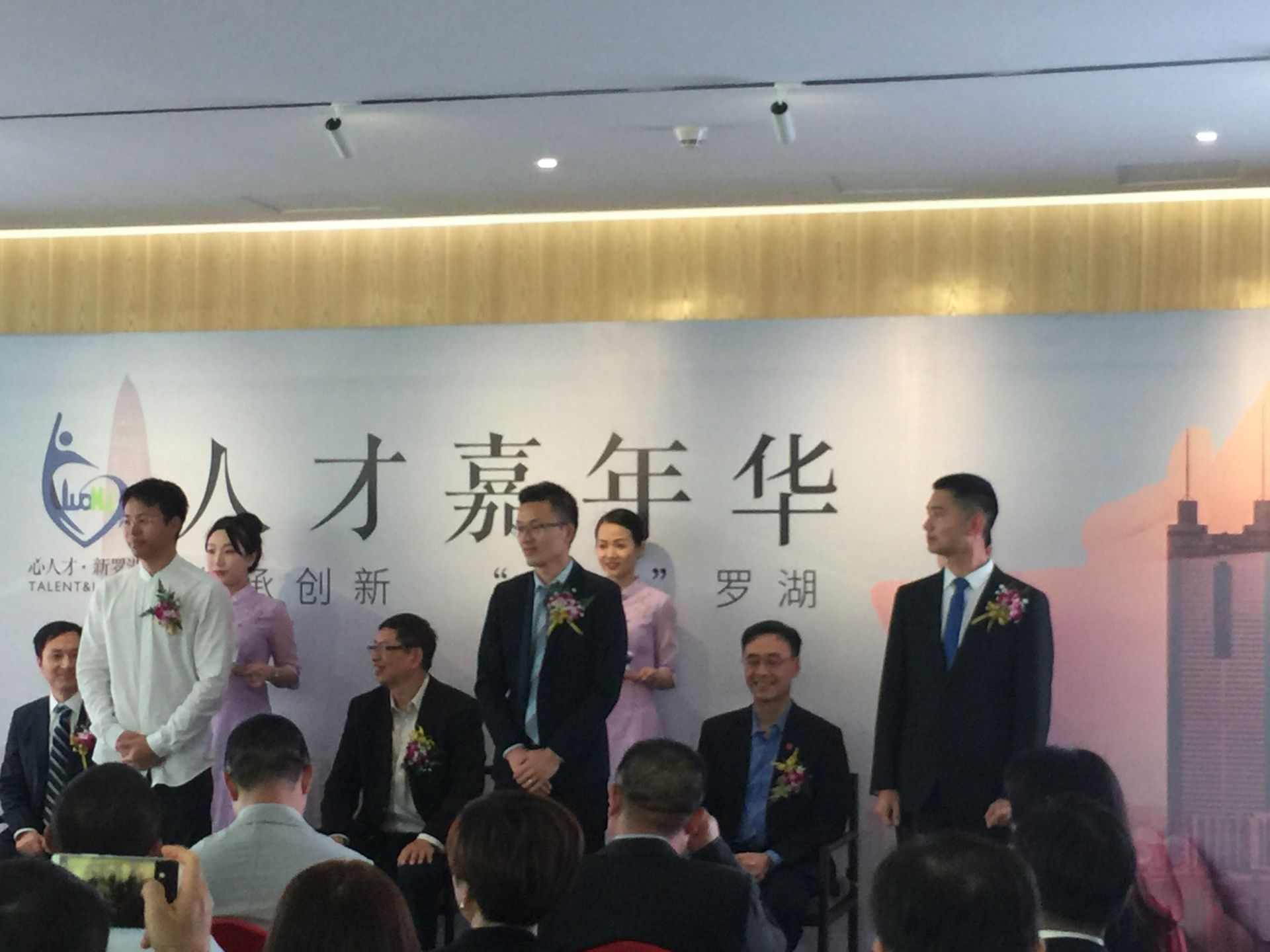 传承创新创业精神  7名“大咖”收“高徒”