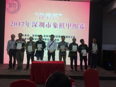 这个周末诞生了深圳市象棋甲组赛冠军，是林川博！