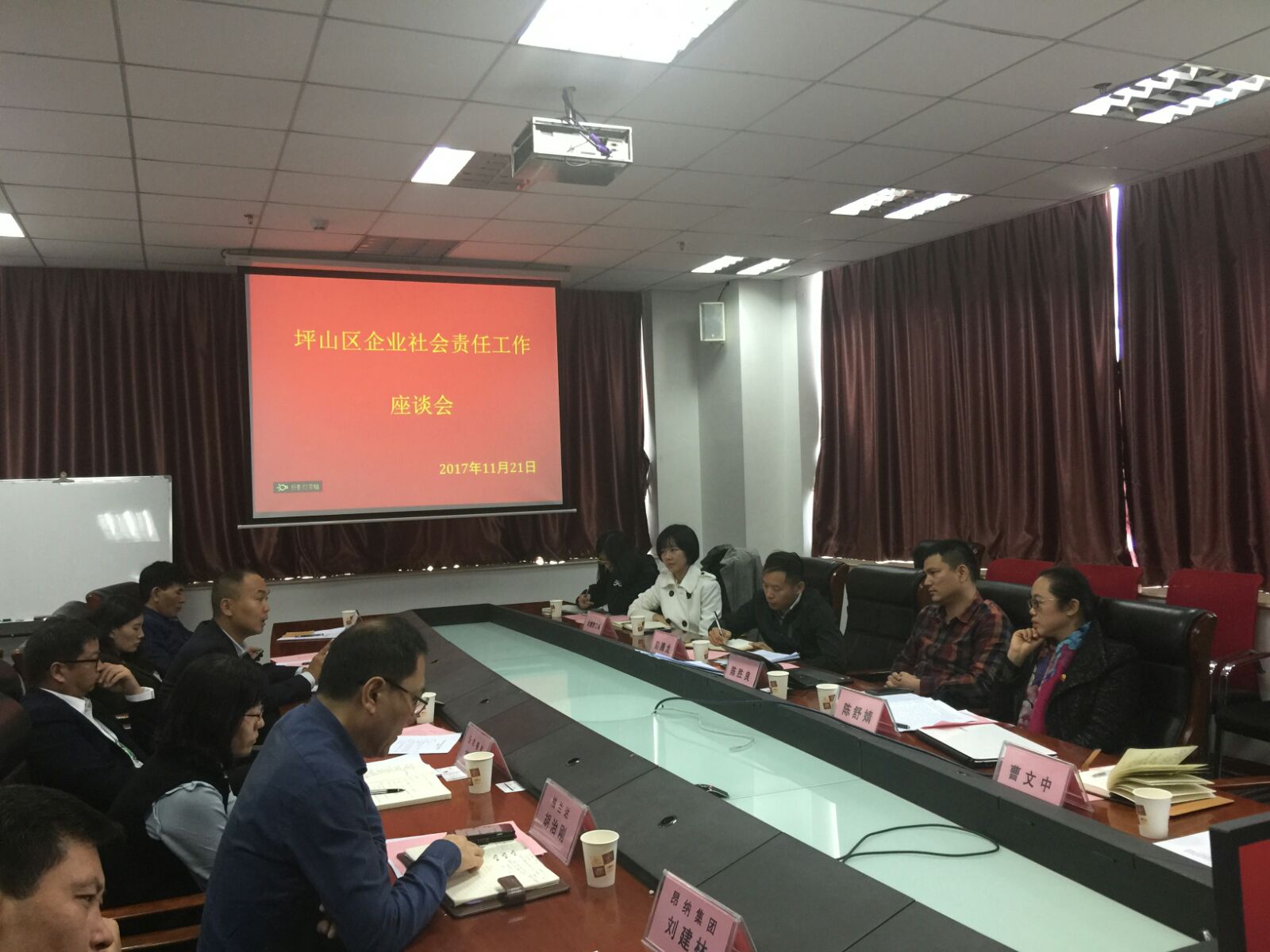 坪山区全力推进企业社会责任建设