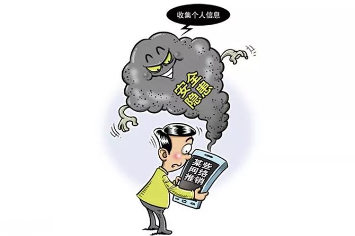 携程爱奇艺等APP涉侵隐私整改 百度旗下5款
