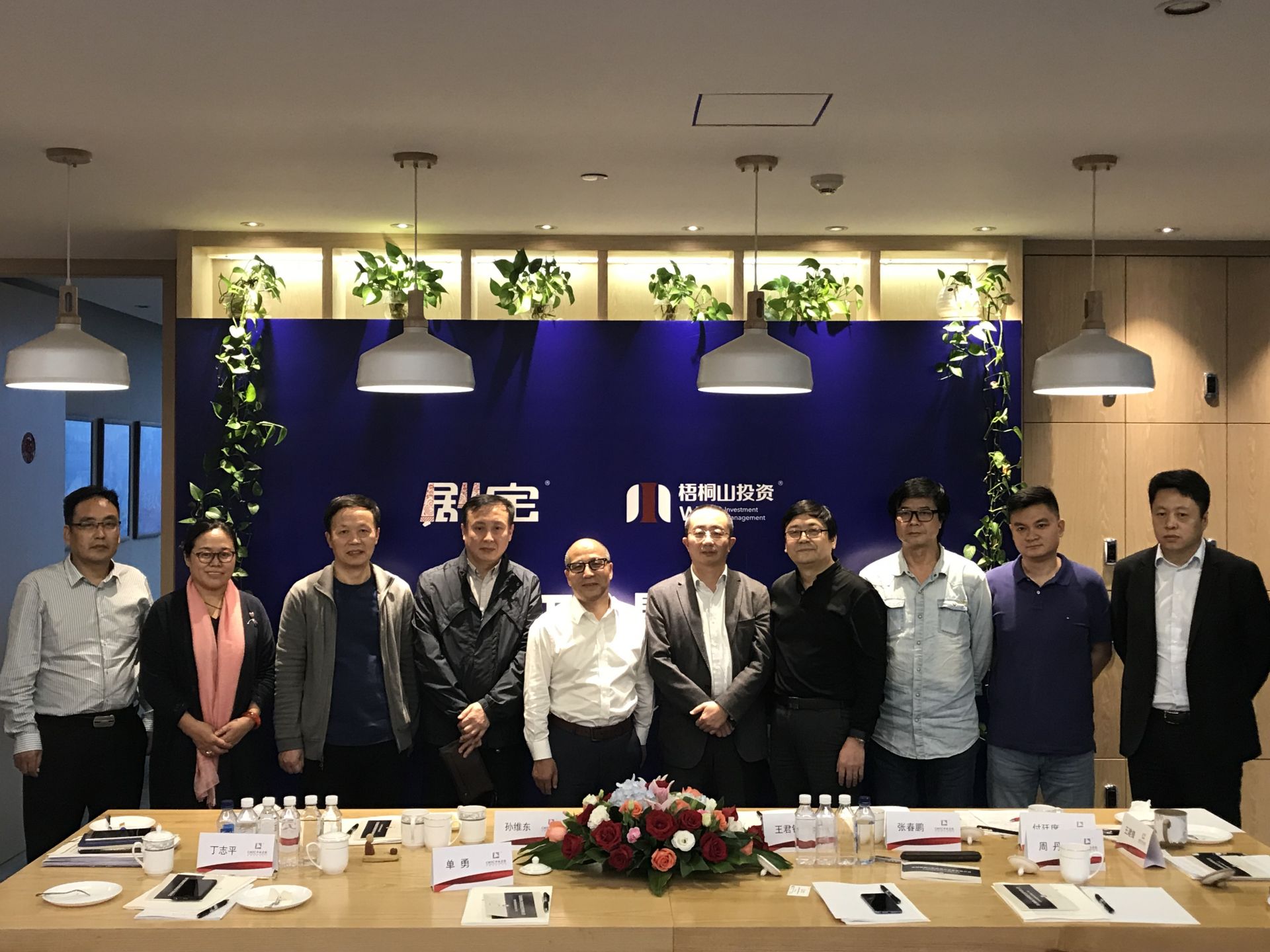 中视丰德在深举办研讨会 推进影视版权行业评估定价