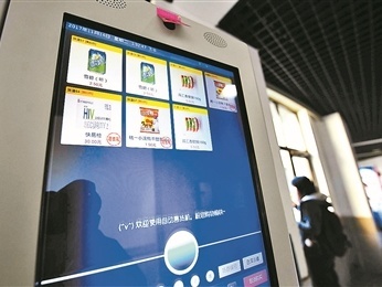 北京高校引入HIV检测包售卖机 检测包一月卖出37个