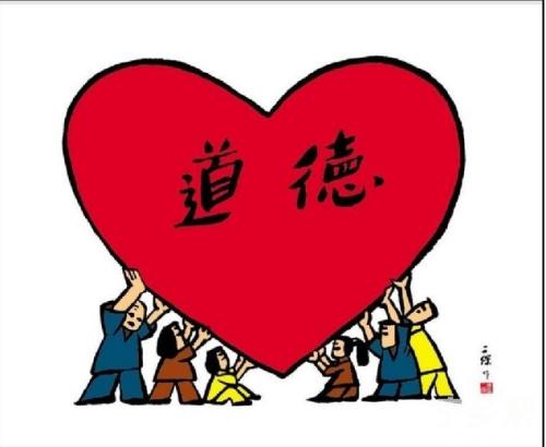 特评｜礼遇和帮扶道德模范标注城市文明高度