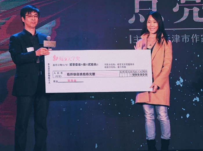 “白莲花奖”你听过吗？这个文学奖专门颁给抄袭作品