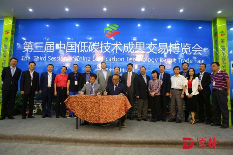 你知道低碳特色小镇吗？第三届碳交会上这是个热门话题