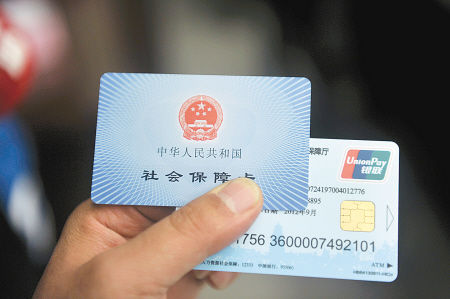 深圳社保专项审计工作启动 “挂靠参保”将被严查