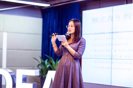 IDEA悦分享会 为福田公益思想交流平台打call