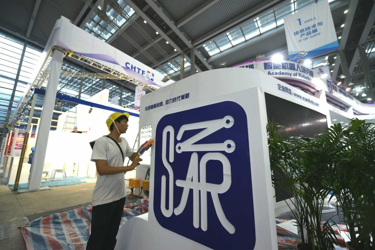 1号馆：人工智能、AR/VR产品喷涌