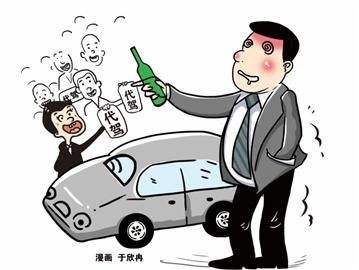 碰瓷、随意加价 代驾行业套路多防不胜防