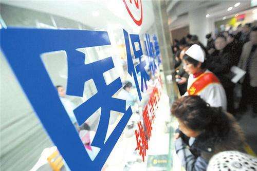 异地就医结算不再愁，老百姓只需要做这三件事情就可以！