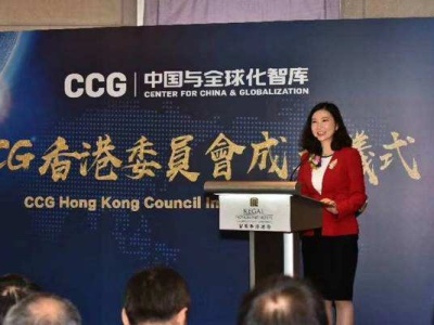 中国与全球化智库香港委员会成立 促粤港澳深度融合
