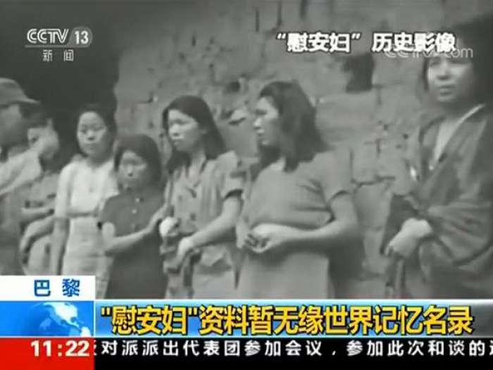 联合国将启动对日人权审查 慰安妇问题成焦点