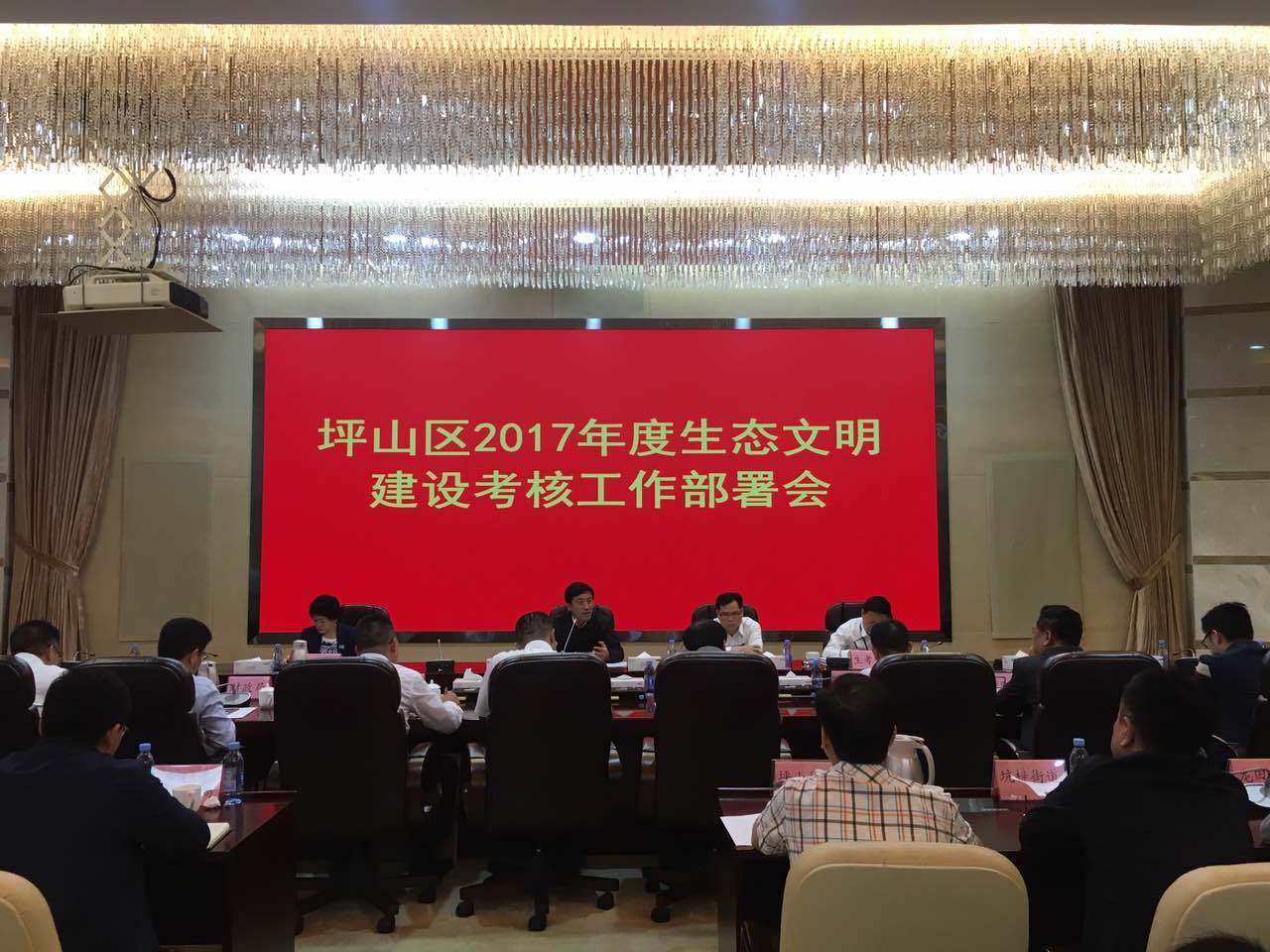 1年前进2个名次!坪山全面部署生态文明建设考核工作
