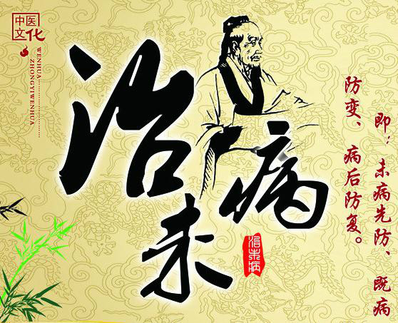 这个养生讲座请来深圳云南名中医！快来免费报名