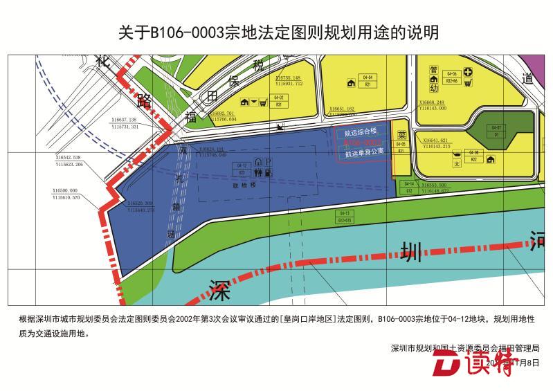 加快福田口岸东广场改造升级 委员建言口岸综合提升